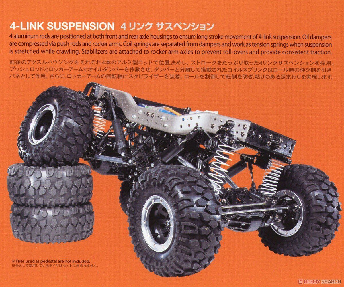 Tamiya Unimog 406 4x4