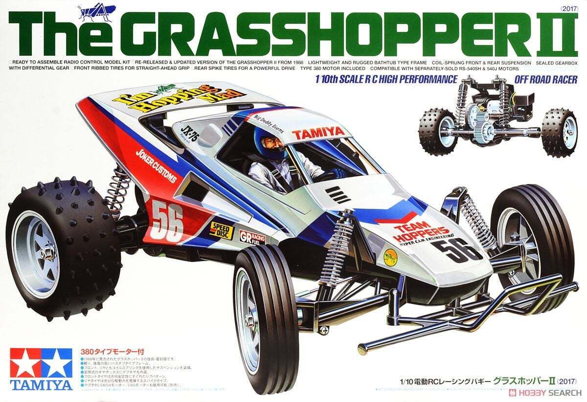 Tamiya Grasshopper II
